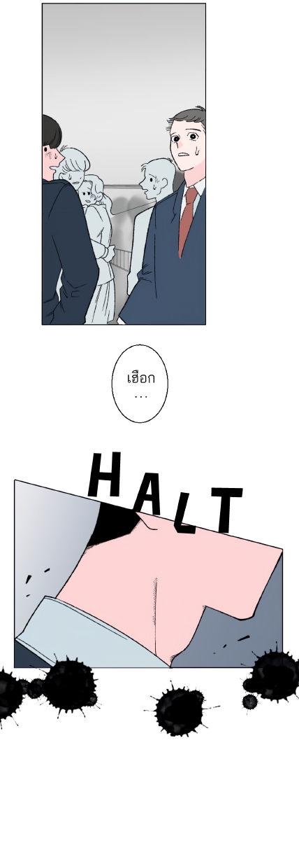 Boku to Koi no Hanashi wa Shinaika EP 1